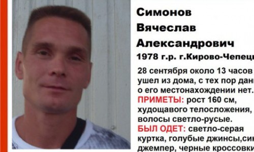 В Чепецке пропал мужчина на темно-синем автомобиле Vortex Estina