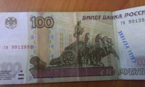 Чепчанка сняла в банкомате 100-рублевую купюру с печатью «Слава Украине»