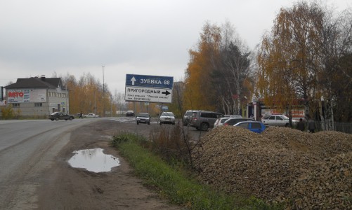 В Чепецком районе автобус сбил человека