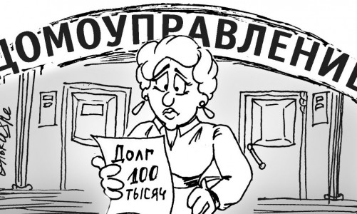 В Чепецке работает круглосуточная диспетчерская служба по вопросам ЖКХ