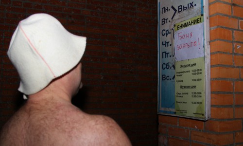 В городе назревает скандал: персонал бани в Кирово-Чепецке выступает против закрытия заведения