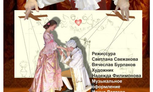 В Кирово-Чепецке пройдет премьера спектакля "Романтики"