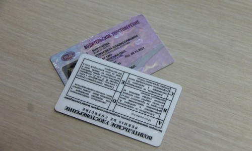 Людям с сексуальными отклонениями будет отказано в праве вождения автомобилем