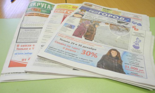 Народный корреспондент «Pro Города» заработал с газетой 55 тысяч рублей