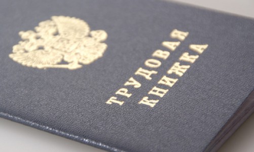 В Кировской области ожидаются массовые сокращения: 4 900 человек могут лишиться работы