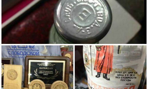 В Кировской области откроется музей водки