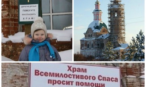 Чепчане собрали 250 тысяч рублей на колокола для храма