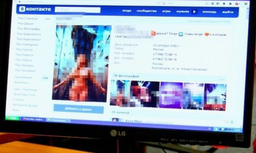 Дело чепчанина, который опубликовал в сети фото обнаженной подружки, направили в суд