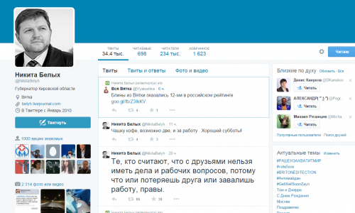 Роскомнадзор прировнял "Твиттер" Никиты Белых к СМИ