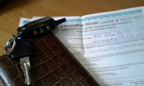 С апреля чепчане будут платить больше на 30 процентов за страховку ОСАГО