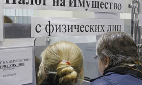 В Кирово-Чепецке налог на имущество физических лиц пока останется прежним