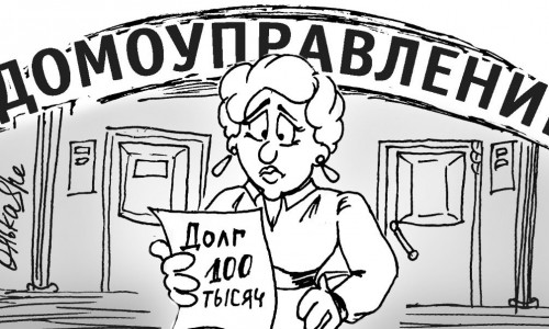 Около 400 чепчан обратились в правительство области и администрацию Президента, чтобы узнать о капитальном ремонте