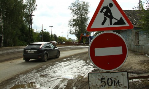 Названа дата, когда в Кирово-Чепецке начнется капитальный ремонт дорог