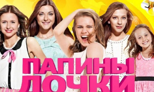 Где посмотреть российские комедийные сериалы?