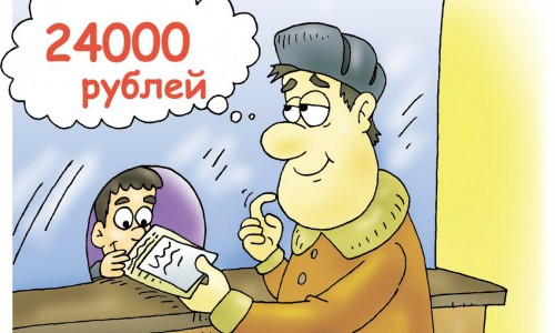 В Кировской области стало больше миллионеров