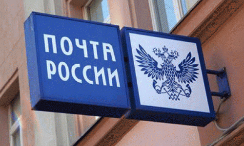 В Кирово-Чепецком отделении почтовой связи изменится режим работы