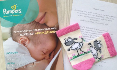 Курсы для будущих мам: чему учат беременных