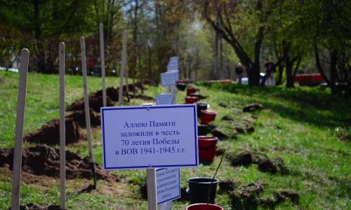 В Чепецке ко Дню Победы появилась "Аллея памяти"