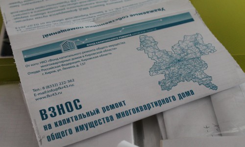 В Кирово-Чепецке снова пройдет митинг против взносов на капремонт