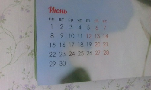 После выходных чепчан ждет короткая рабочая неделя