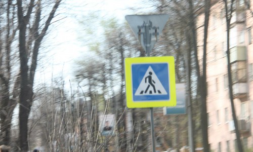 Сегодня в Кирово-Чепецком районе водитель «Форд Фокуса» сбил пешехода