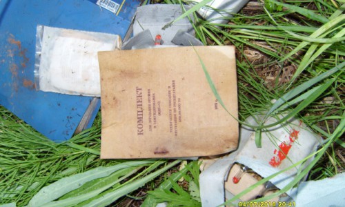 В Чепецком районе горожанин нашел в лесу 12 упаковок опасного вещества