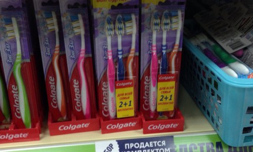 Ценомер: где в Чепецке дешевле всего купить зубную пасту и щетку