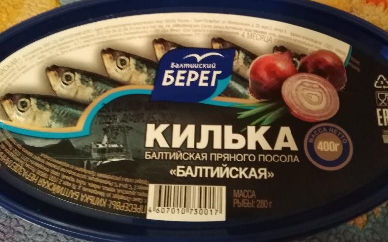 Счастливый «пельмень»: кировчанке в банке с килькой попалось интересное существо