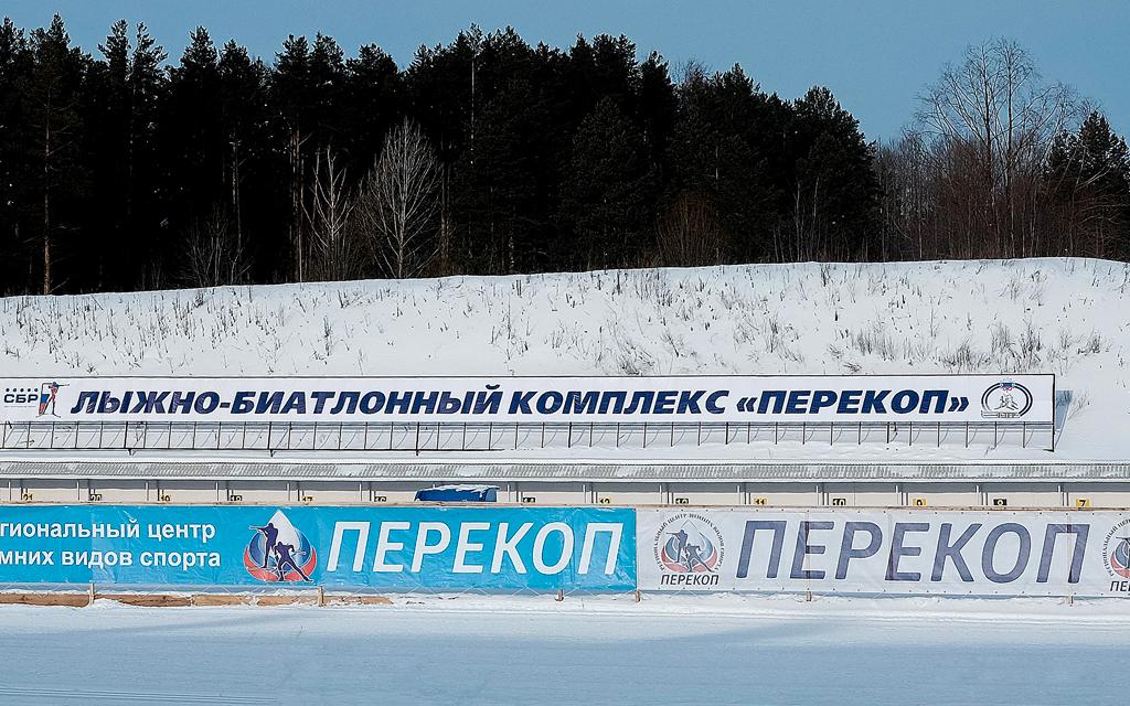 Новые возможности для спортсменов: в центре "Перекоп" обновили оборудование