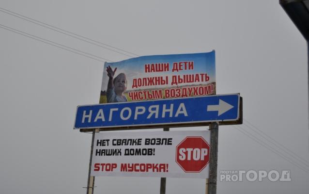 Жители Лубягино заявили о планах создать свое поселение