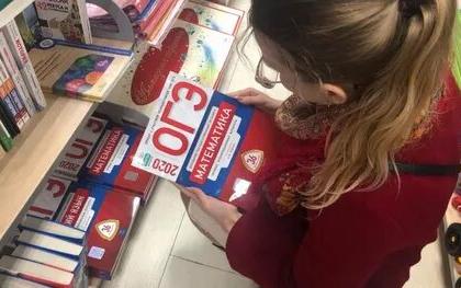 Из-за пандемии коронавируса ЕГЭ в этом году могут сделать дистанционным