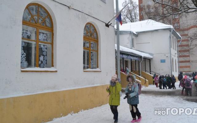 Школьников с 1 по 8 классы могут отправить на каникулы досрочно
