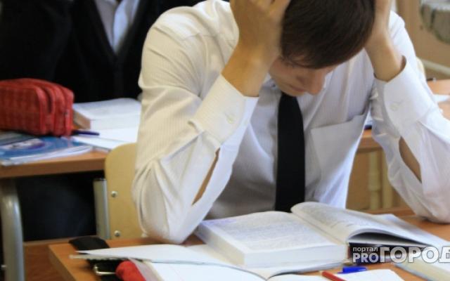 Стало известно, планируется ли отмена ЕГЭ в 2020 году