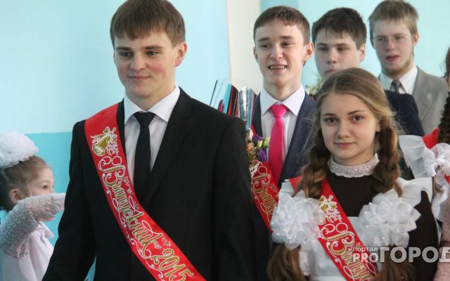 Выпускной в режиме онлайн: как чепецкие школьники получат аттестаты во время пандемии коронавируса