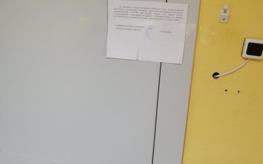 Приставы опечатали рентген-кабинет в стоматологии Кирово-Чепецка