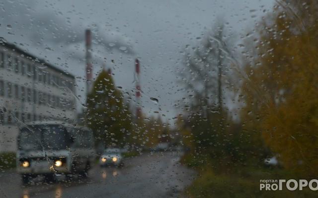 6 дождливых дней и похолодание: известно, какая погода ждет жителей Кирово-Чепецка на рабочей неделе