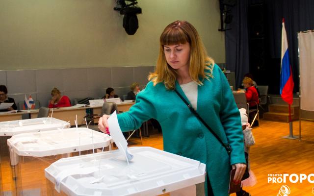 Опубликованы результаты голосования по поправкам в Конституцию