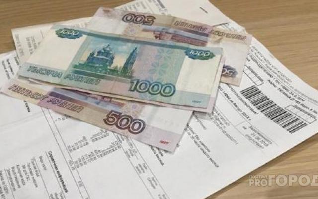 В Кировской области с 1 июля выросли тарифы ЖКХ