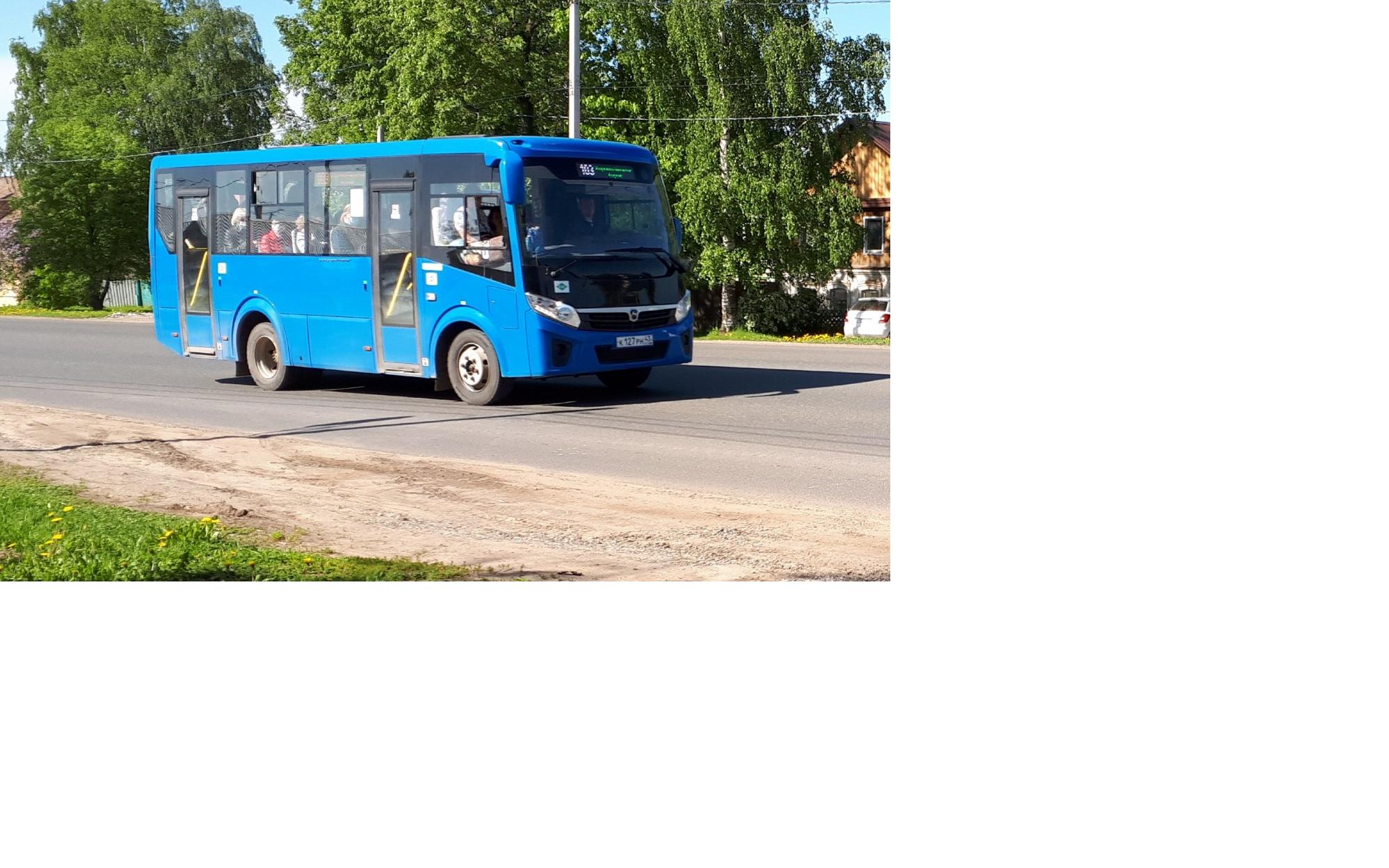 В Кирово-Чепецке на пригородных маршрутах ввели безналичную оплату