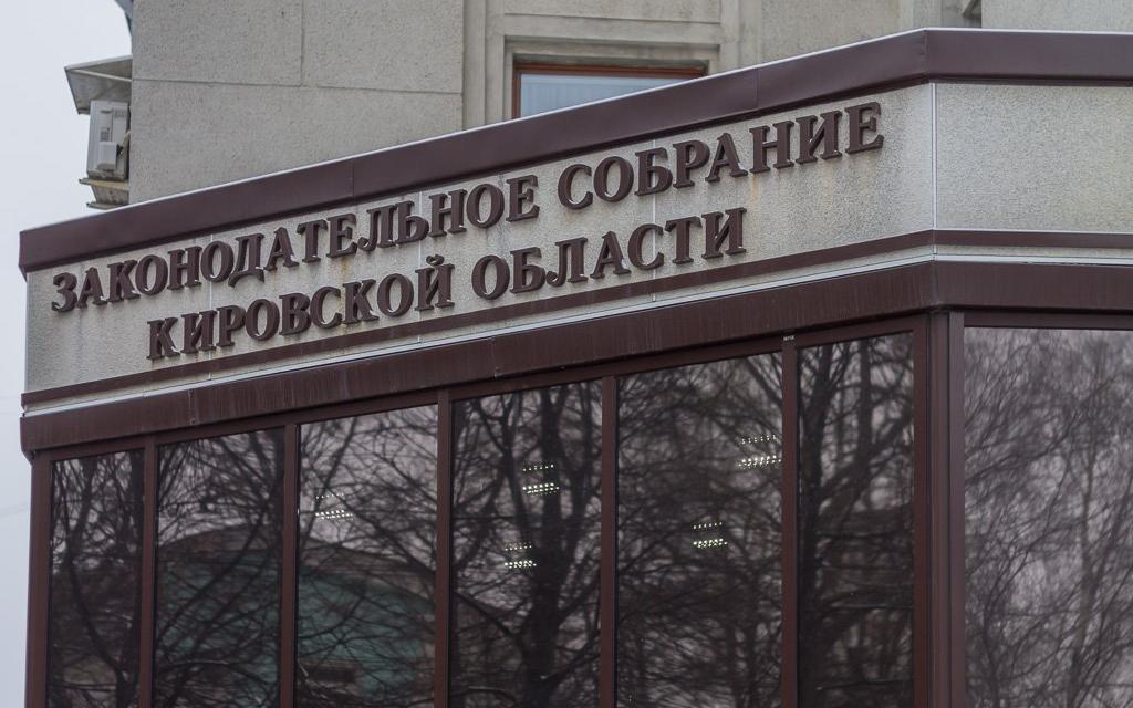 «Справедливая Россия» попросила прокуратуру проверить голосование ОЗС по льготам для предпринимателей