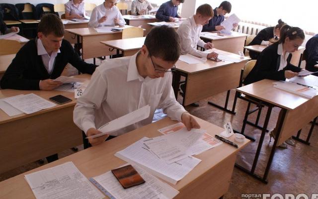 В минпросвещения отменили один из обязательных предметов ЕГЭ