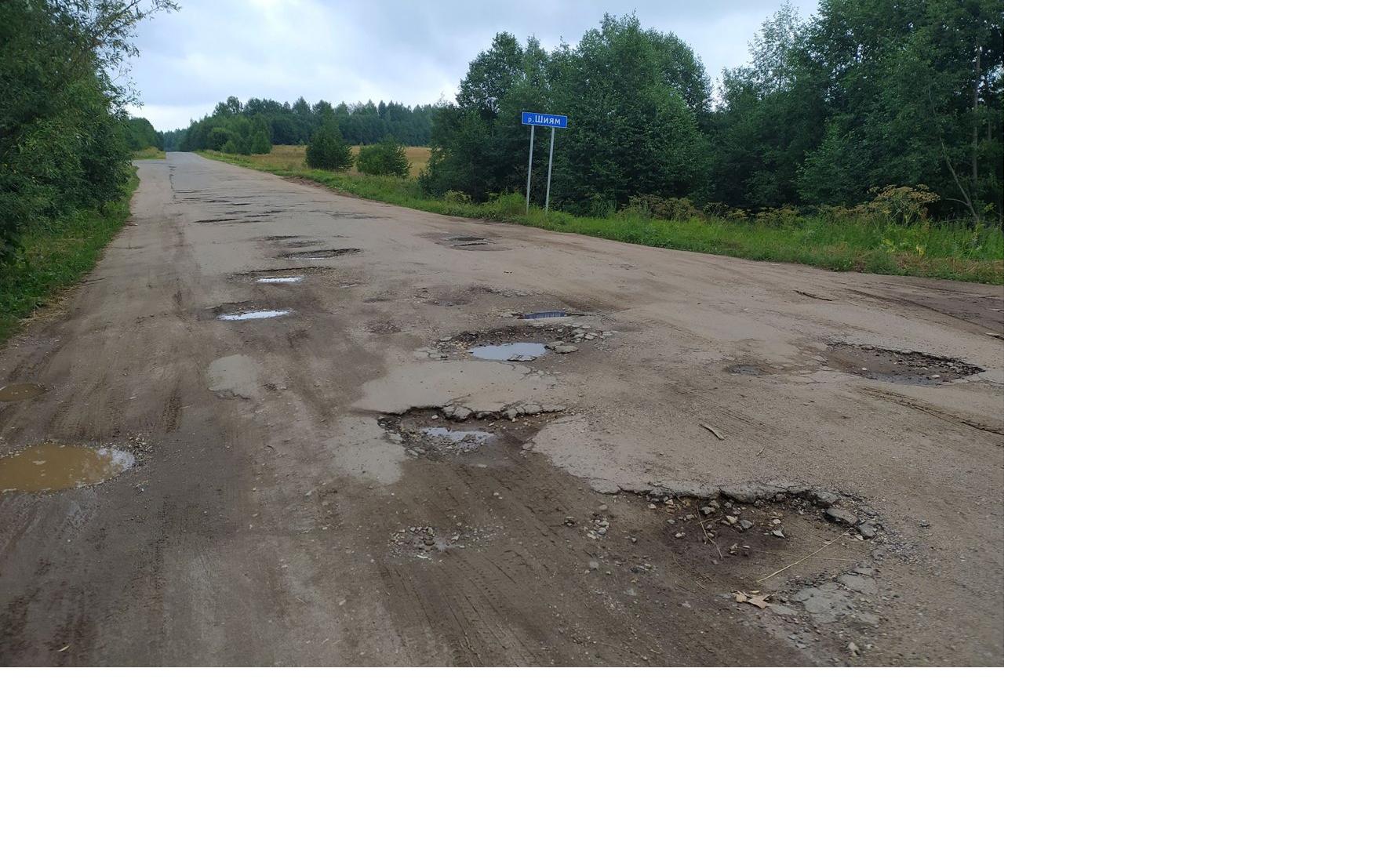 В правительстве рассказали, когда начнется ремонт дороги Киров – Пасегово – Стрижи