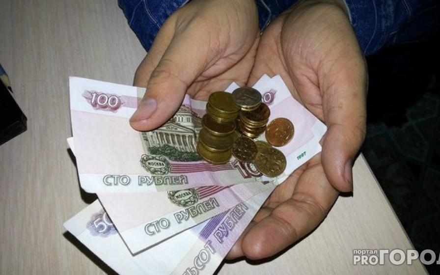 Известны категории граждан, которым перестанут выдавать пособия осенью 2020