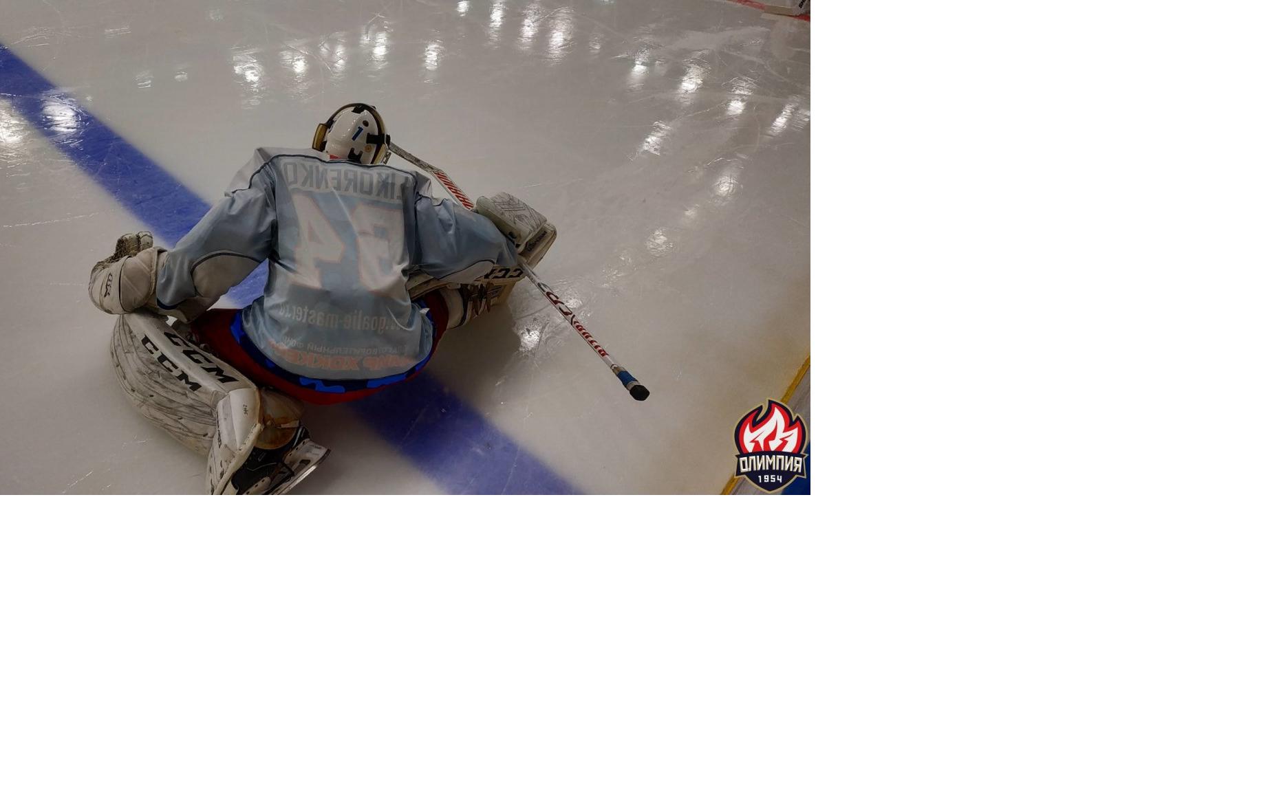 Минспорта РФ прокомментировало ситуацию с молодежной командой "Олимпия"