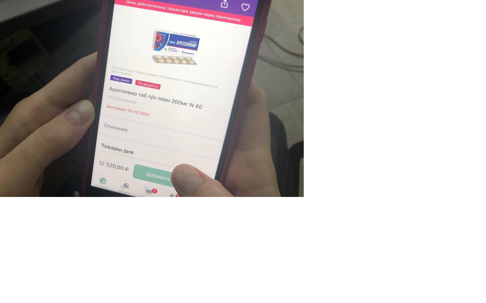 В чепецких аптеках начали продавать таблетки от COVID-19