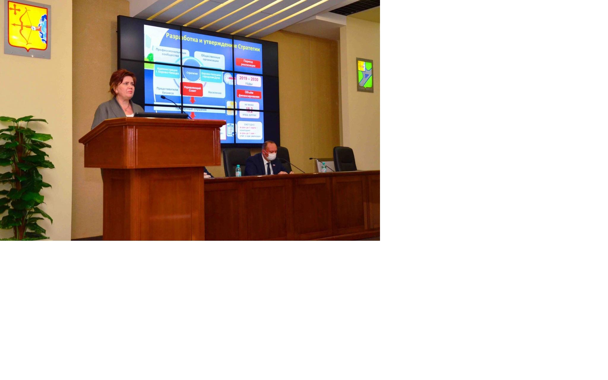 Глава Кирово-Чепецка отчиталась о проделанной работе за год