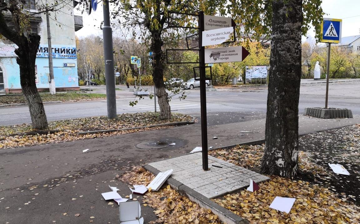 В Кирово-Чепецке вандалы разрушили городской указатель