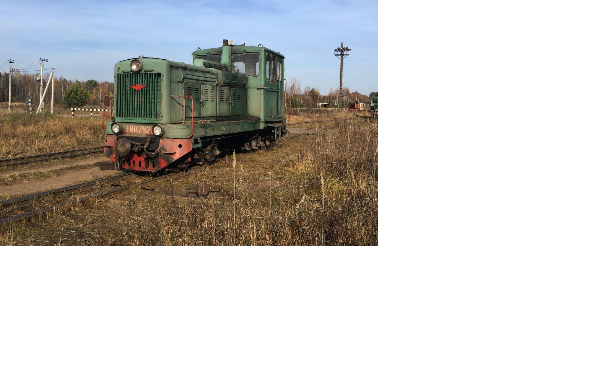 Музей железной дороги в Каринторфе пополнился новыми экспонатами