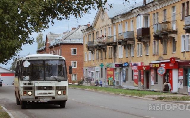 Кирово-Чепецк и район вошли в тройку лучших муниципалитетов региона
