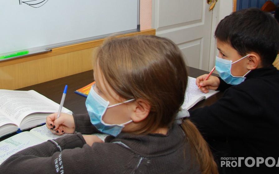 В минобре назвали формат обучения кировских школьников с 2 ноября